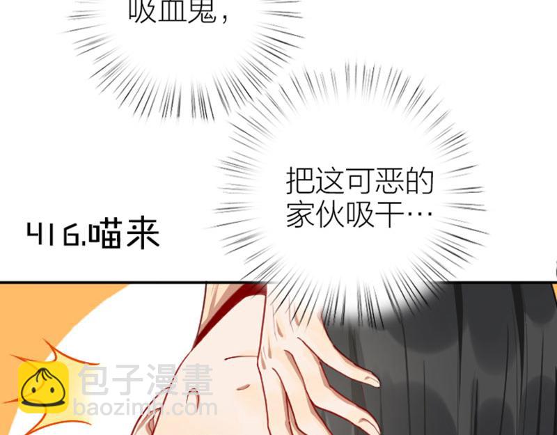 第416-418话 压！制(1/2)-第206话