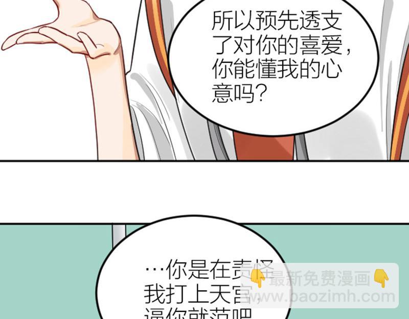 第416-418话 压！制(1/2)-第206话