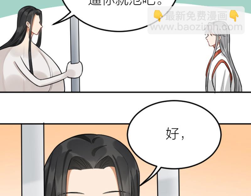 第416-418话 压！制(1/2)-第206话