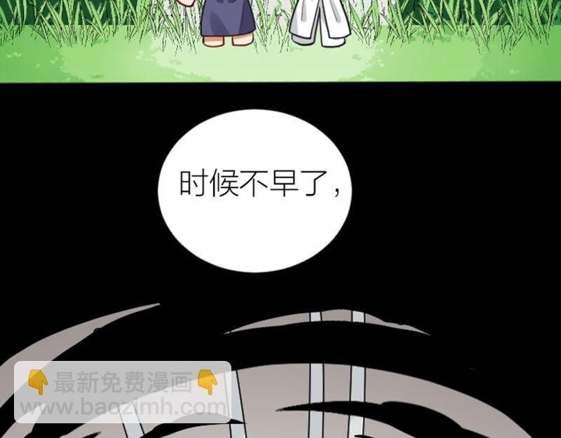 第416-418话 压！制(1/2)-第206话