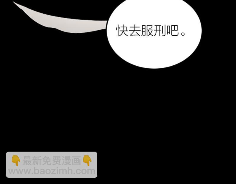 第416-418话 压！制(1/2)-第206话