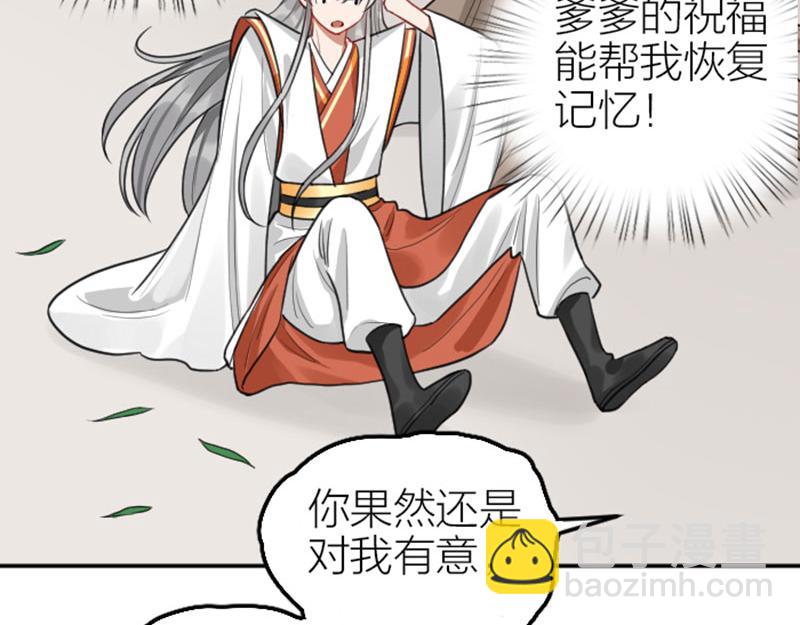 第416-418话 压！制(1/2)-第206话