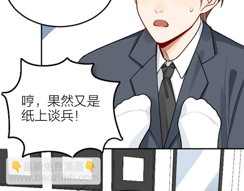 番外1-2 好学-第208话