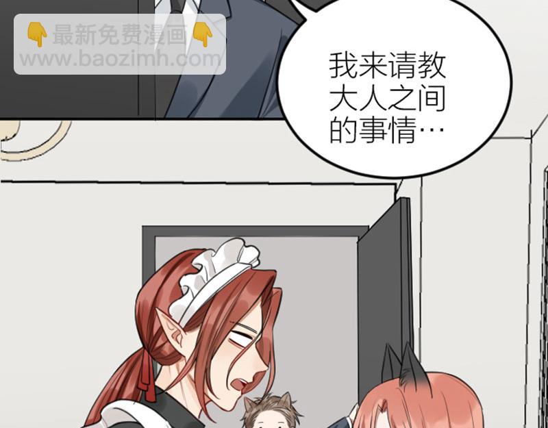 番外1-2 好学-第208话