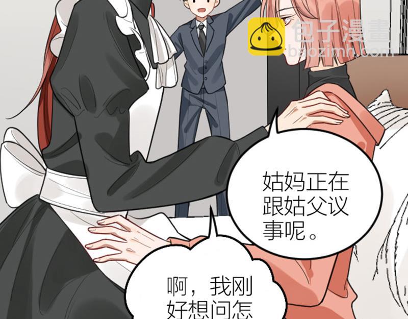 番外1-2 好学-第208话