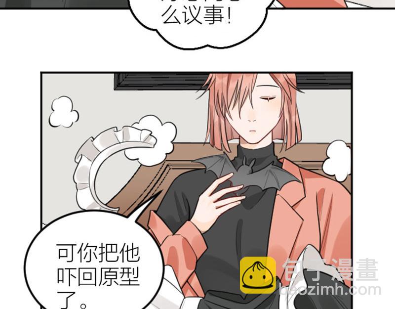 番外1-2 好学-第208话