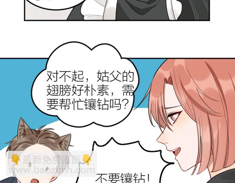 番外1-2 好学-第208话