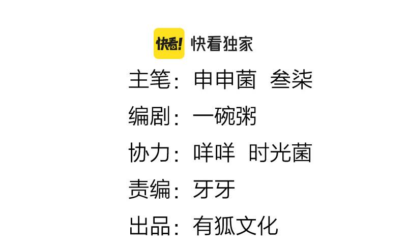 番外1-2 好学-第208话