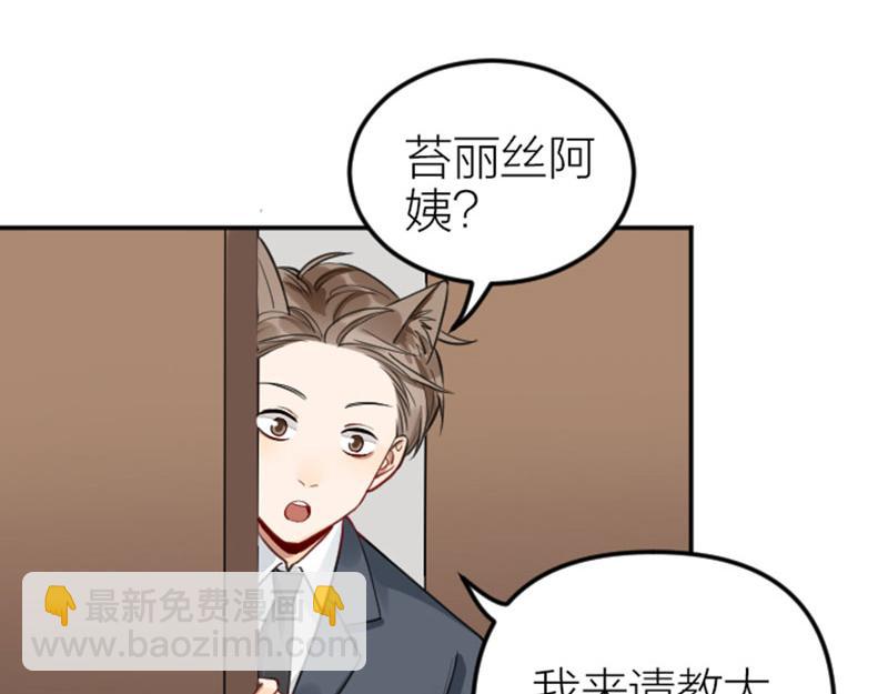 番外1-2 好学-第208话