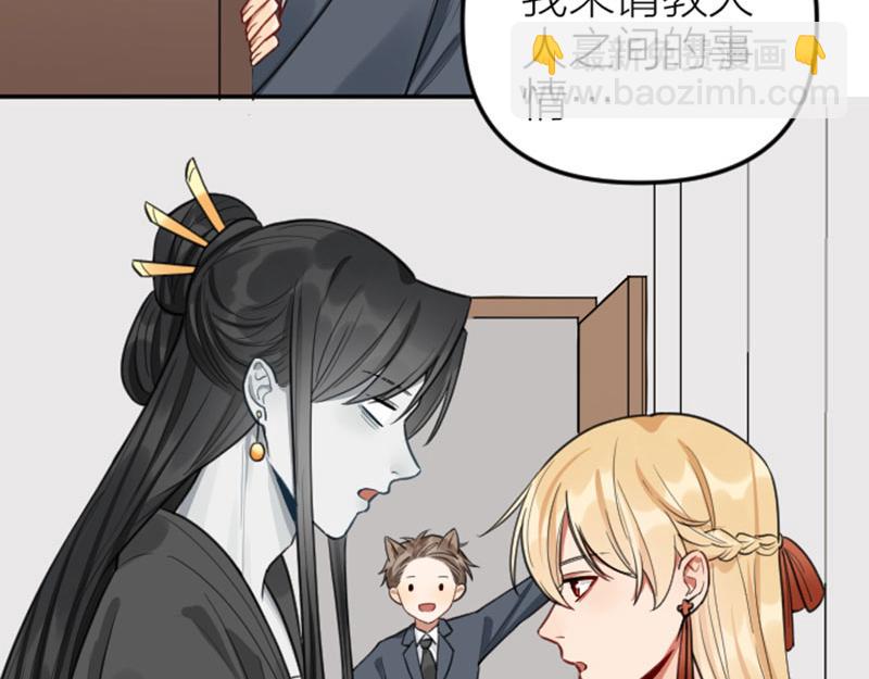 番外1-2 好学-第208话