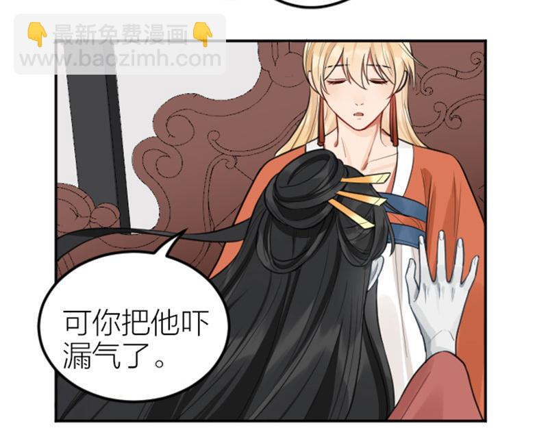 番外1-2 好学-第208话