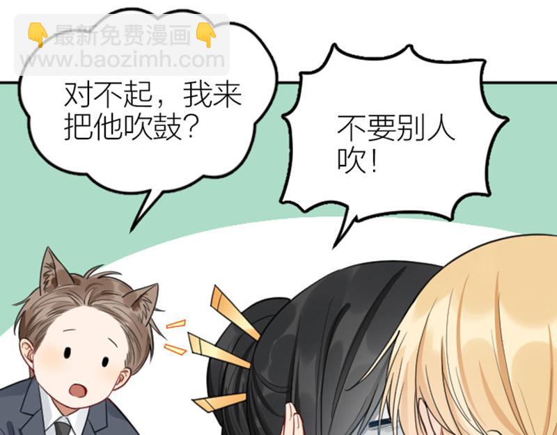 番外1-2 好学-第208话