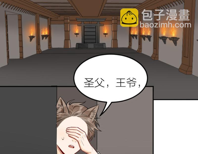 番外1-2 好学-第208话