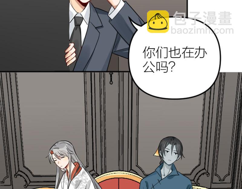 番外1-2 好学-第208话