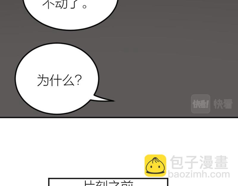 番外1-2 好学-第208话