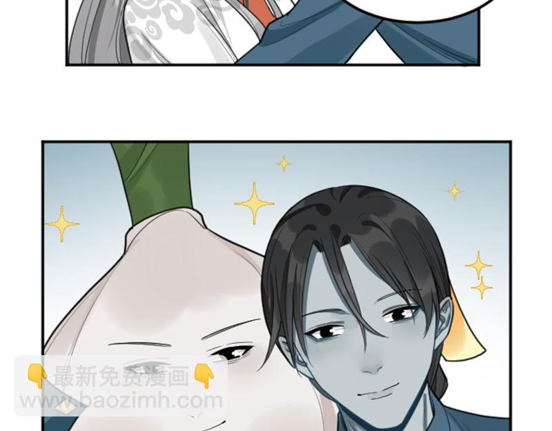 番外1-2 好学-第208话