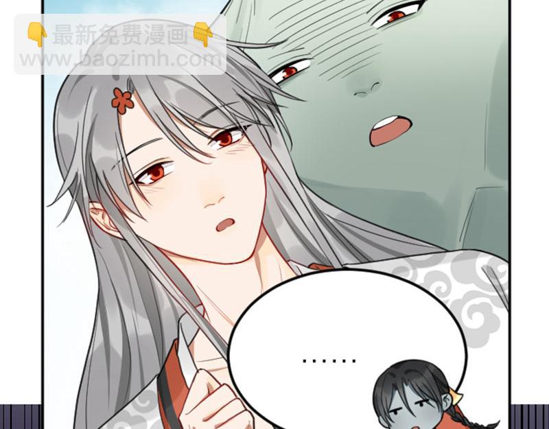 番外1-2 好学-第208话