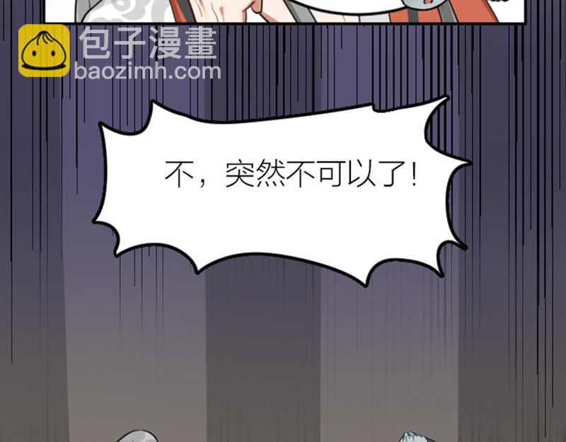 番外1-2 好学-第208话