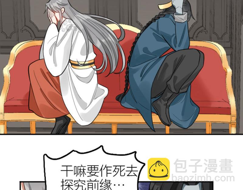 番外1-2 好学-第208话