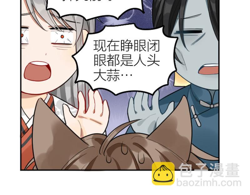 番外1-2 好学-第208话