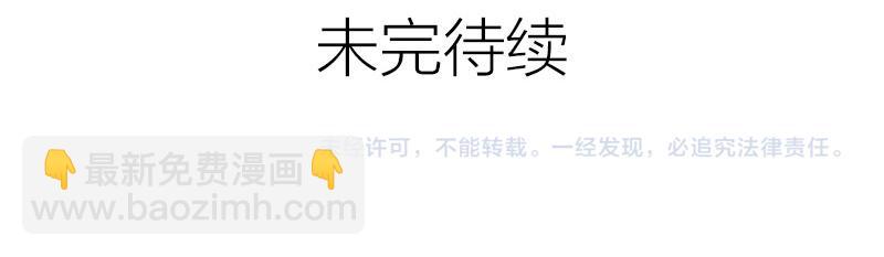 番外1-2 好学-第208话