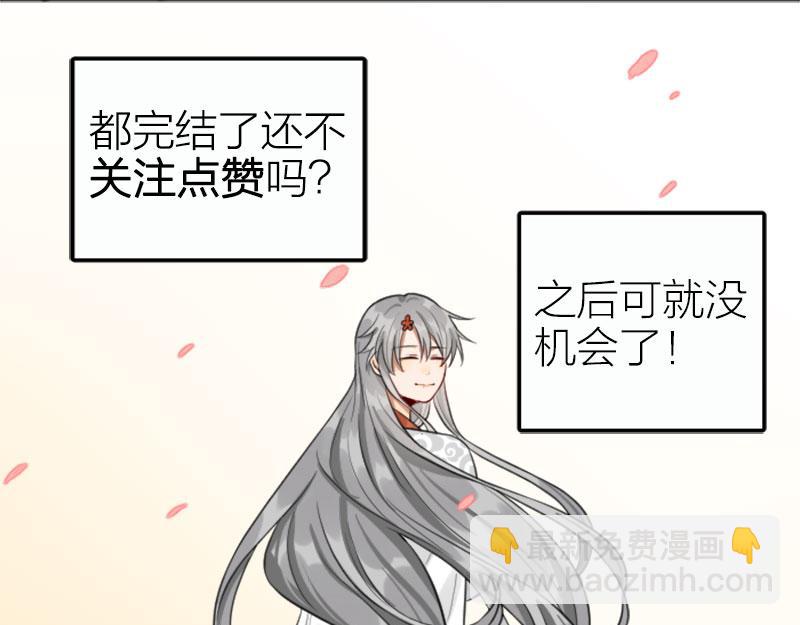 番外1-2 好学-第208话