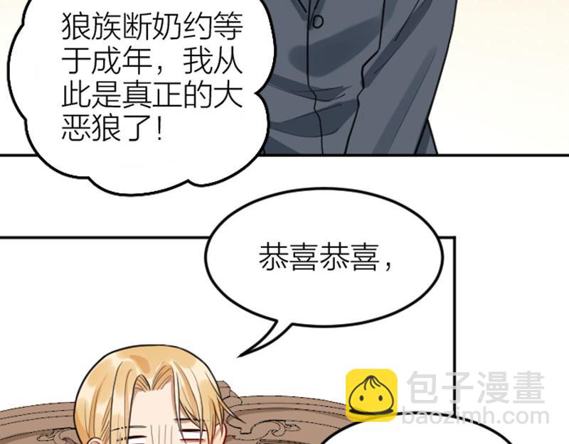 番外1-2 好学-第208话