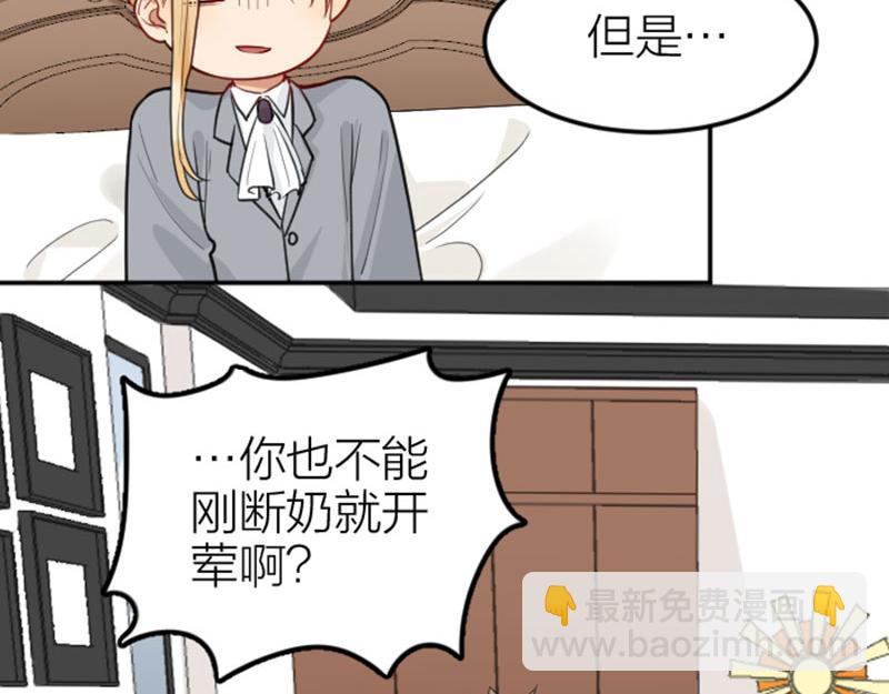 番外1-2 好学-第208话