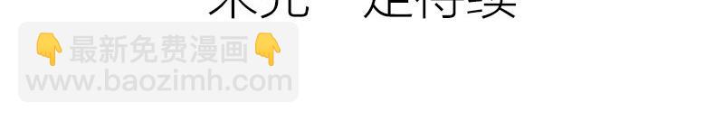 番外4 学无止境-第210话