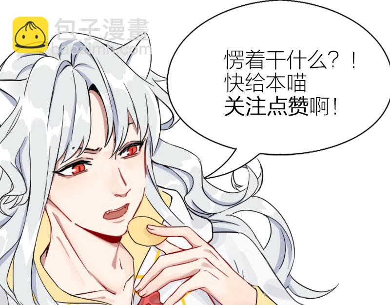 番外4 学无止境-第210话