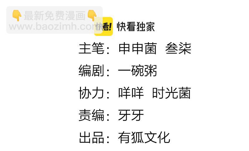 番外4 学无止境-第210话