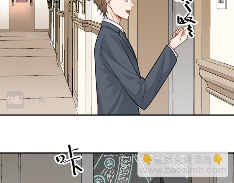 番外4 学无止境-第210话