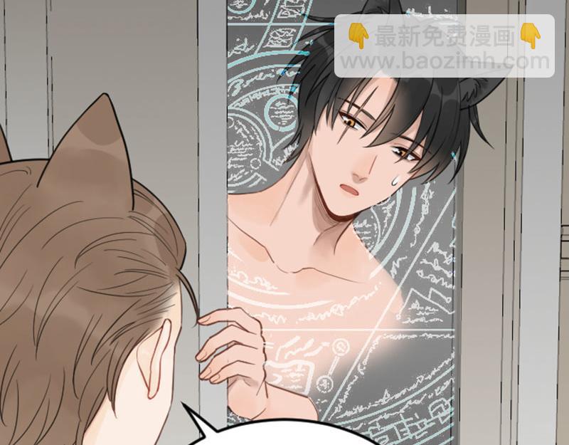 番外4 学无止境-第210话