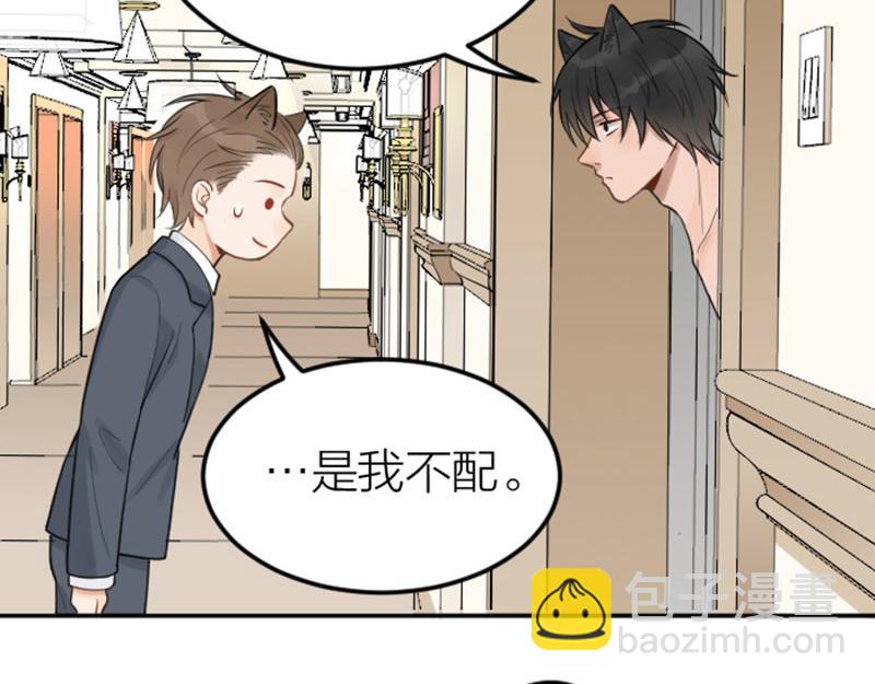 番外4 学无止境-第210话