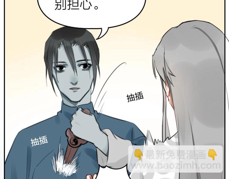 第49-50话 别担心-第22话