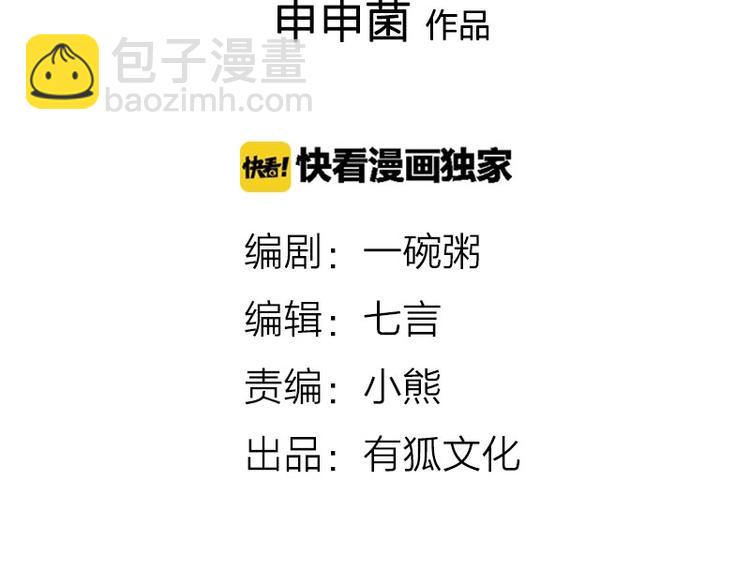 第49-50话 别担心-第22话