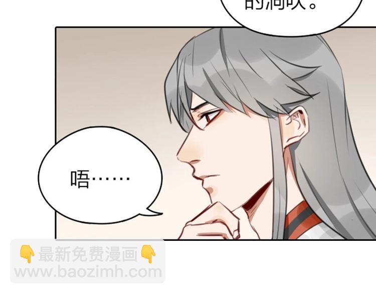 第49-50话 别担心-第22话