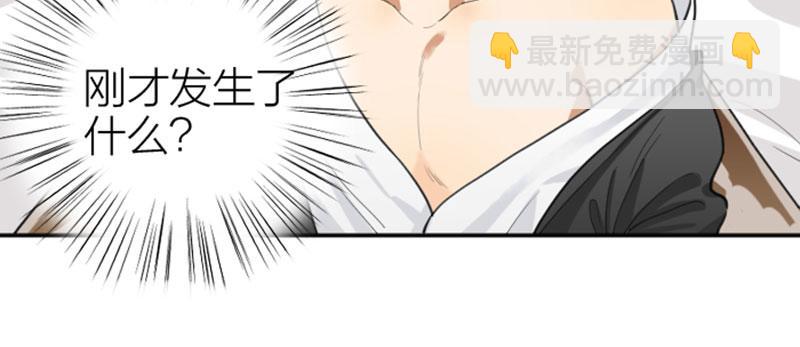 番外6 少年仍需努力-第212话