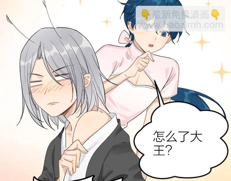 番外6 少年仍需努力-第212话