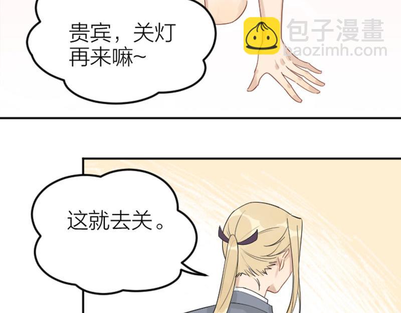 番外6 少年仍需努力-第212话