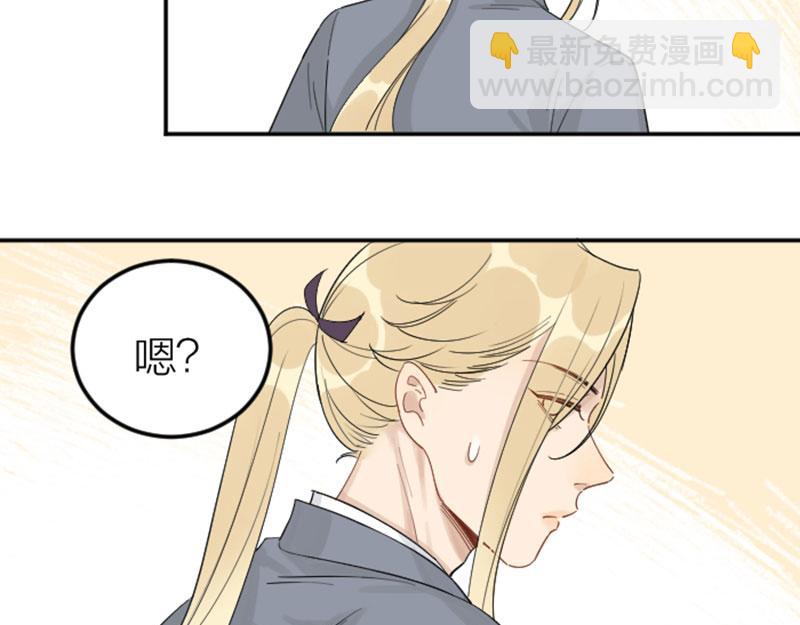 番外6 少年仍需努力-第212话