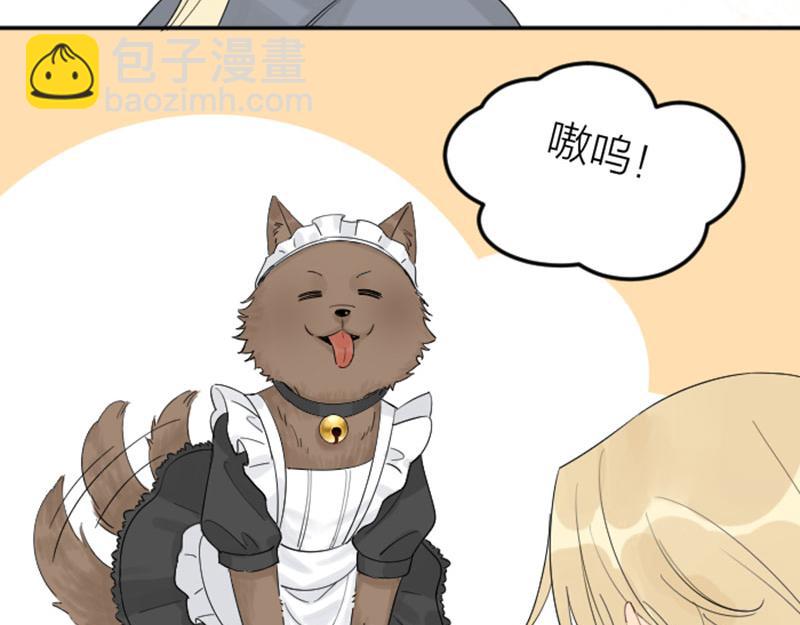 番外6 少年仍需努力-第212话