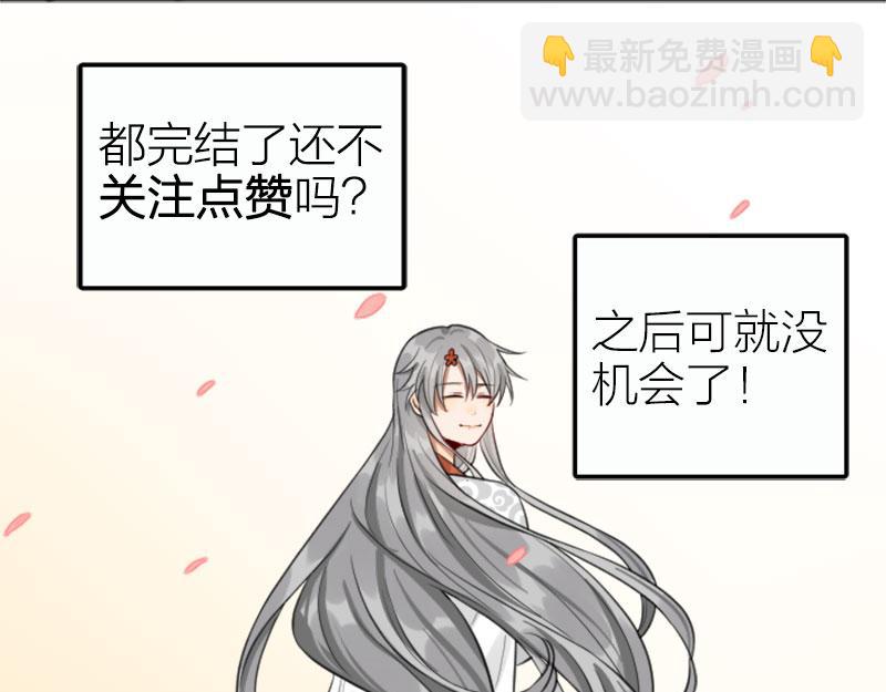 番外6 少年仍需努力-第212话