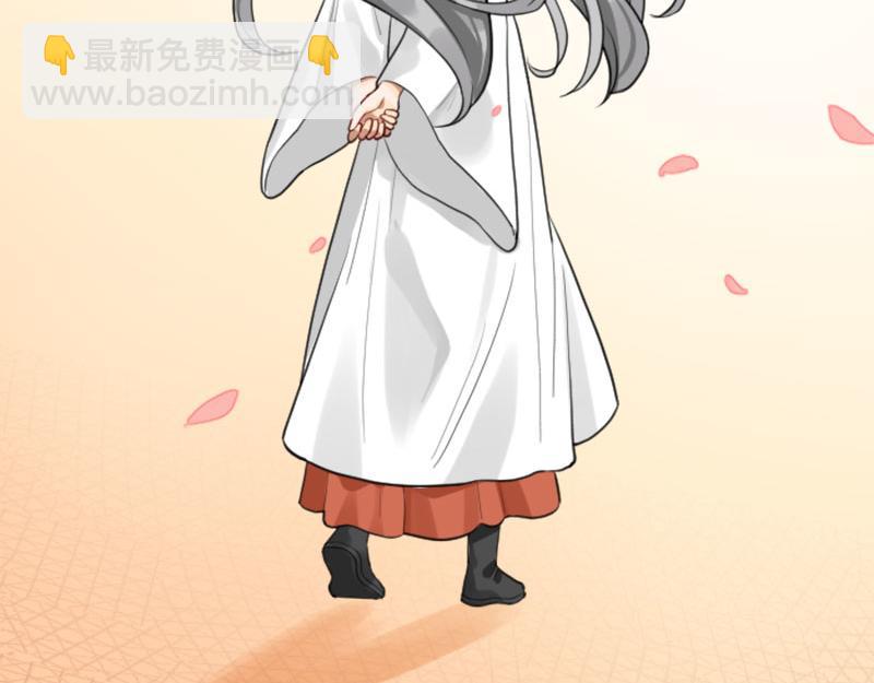 番外6 少年仍需努力-第212话