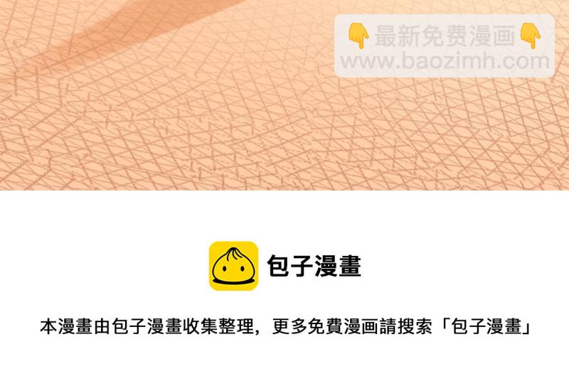 番外6 少年仍需努力-第212话