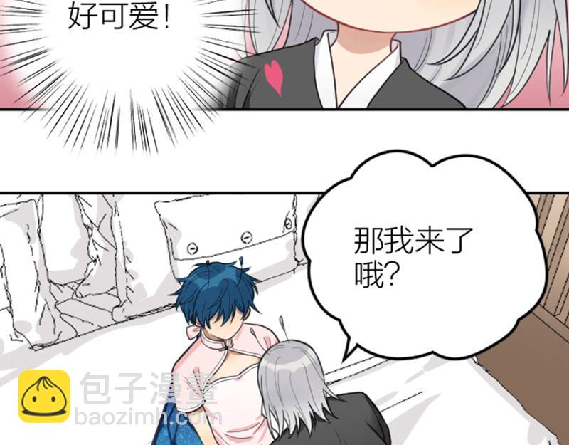 番外6 少年仍需努力-第212话