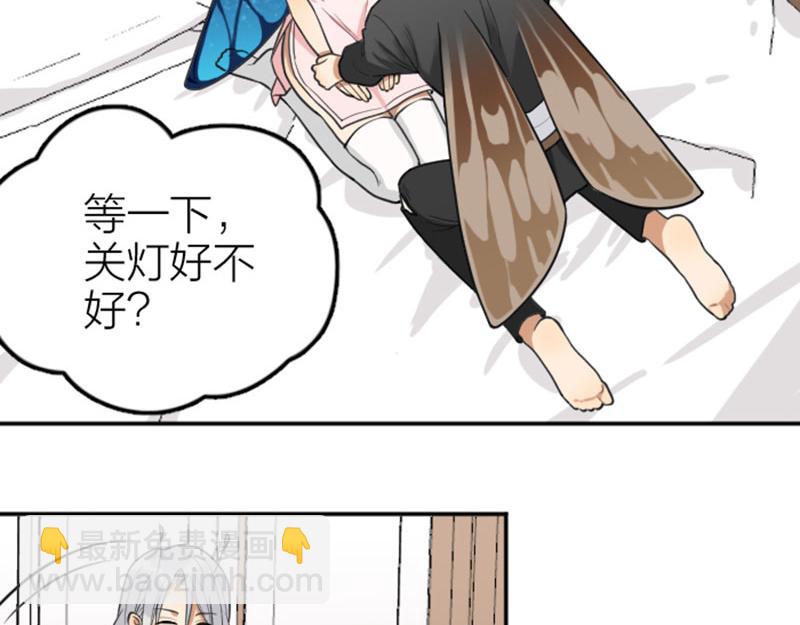 番外6 少年仍需努力-第212话