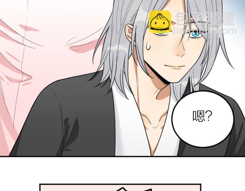 番外6 少年仍需努力-第212话