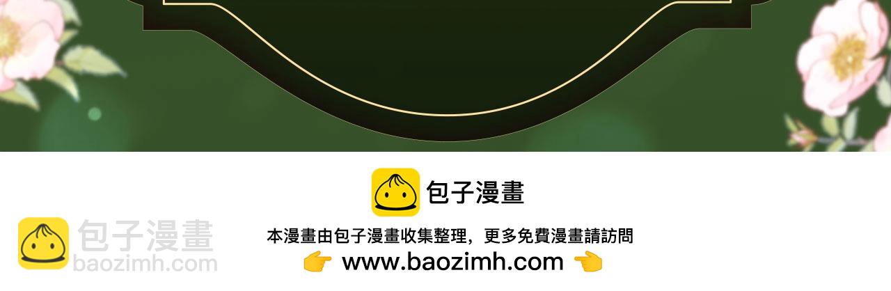 特典季abo篇&middot;12月30日爆笑来袭！-第214话