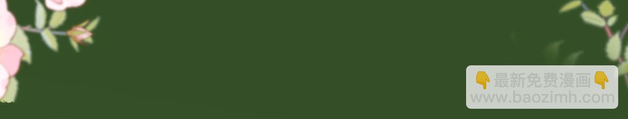 特典季abo篇&middot;12月30日爆笑来袭！-第214话